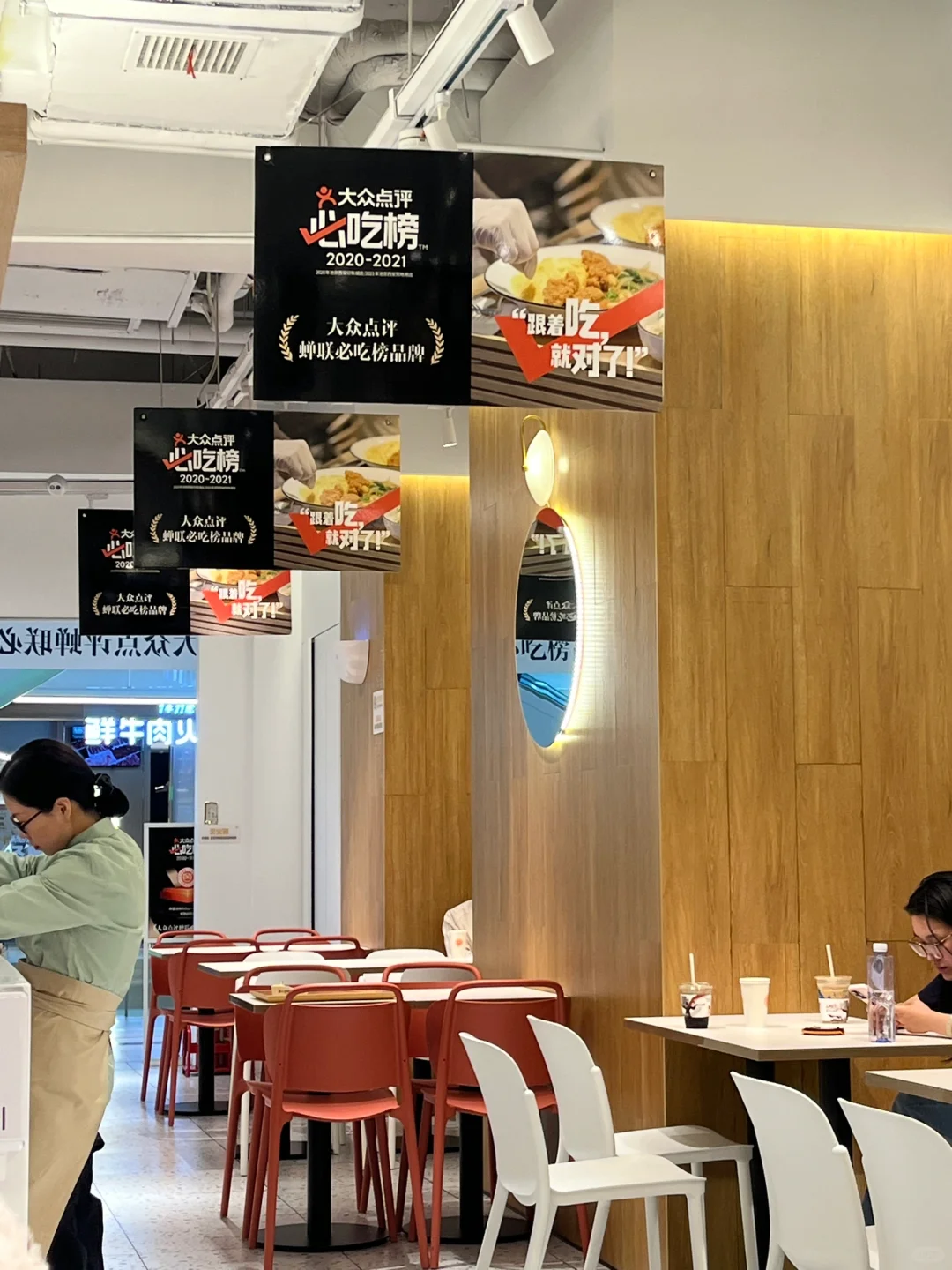 在邯郸?蛋包饭天花板