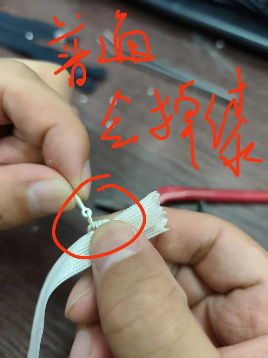 每日一个服装辅料小知识-隐拉