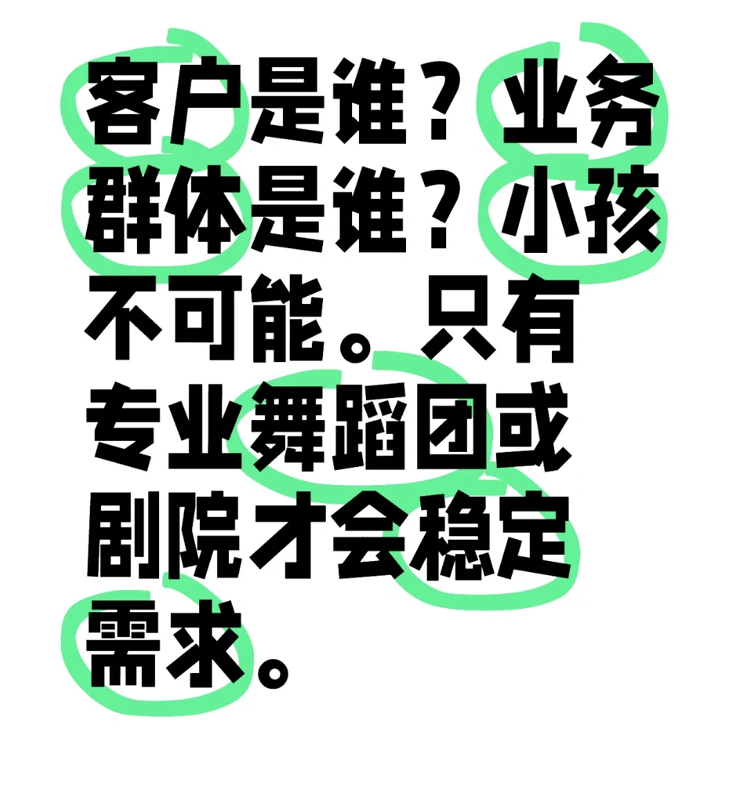 别再被儿童面部彩绘割韭菜了