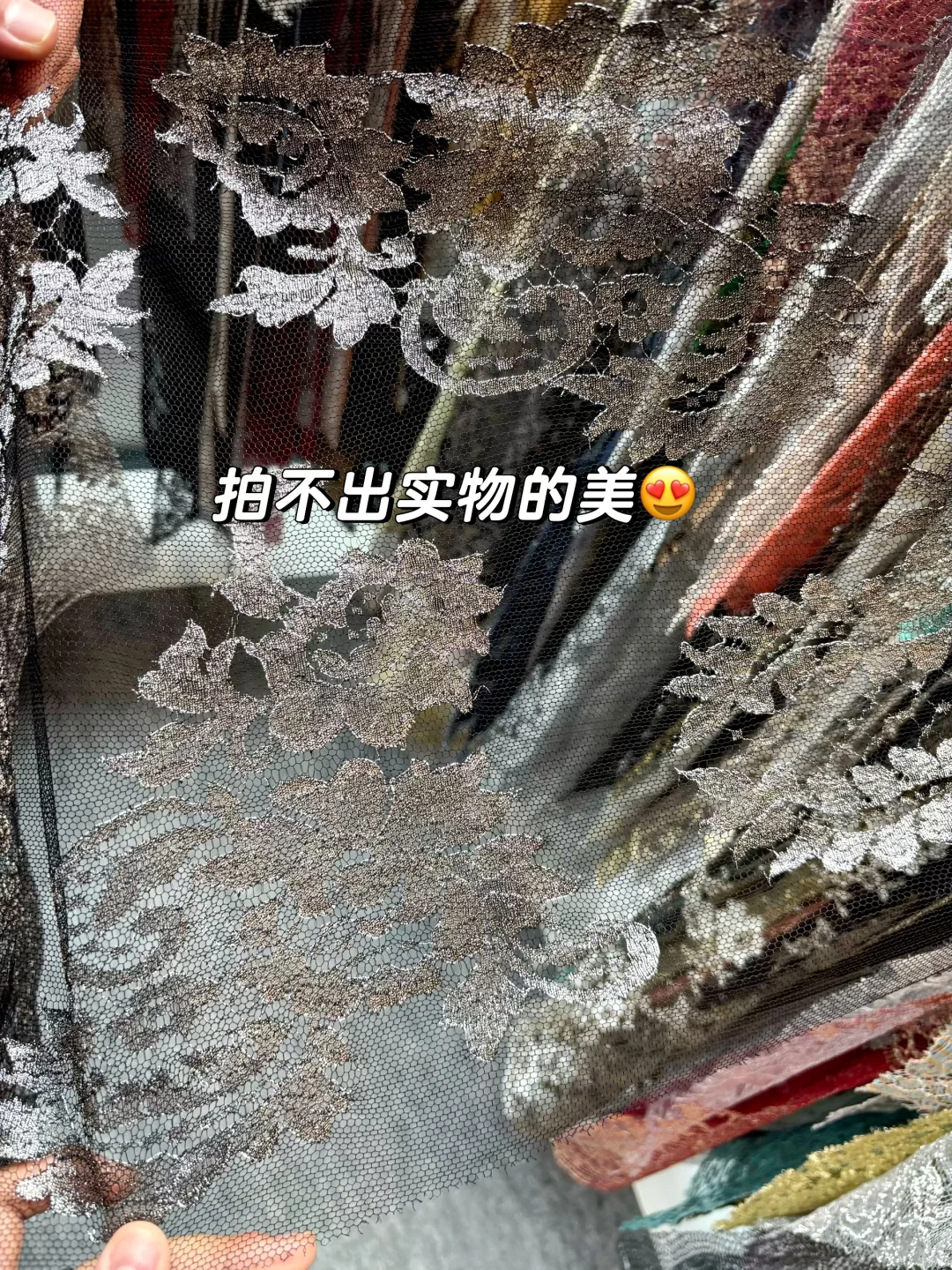 ✨ Solstiss | 法国顶级蕾丝的惊喜相遇