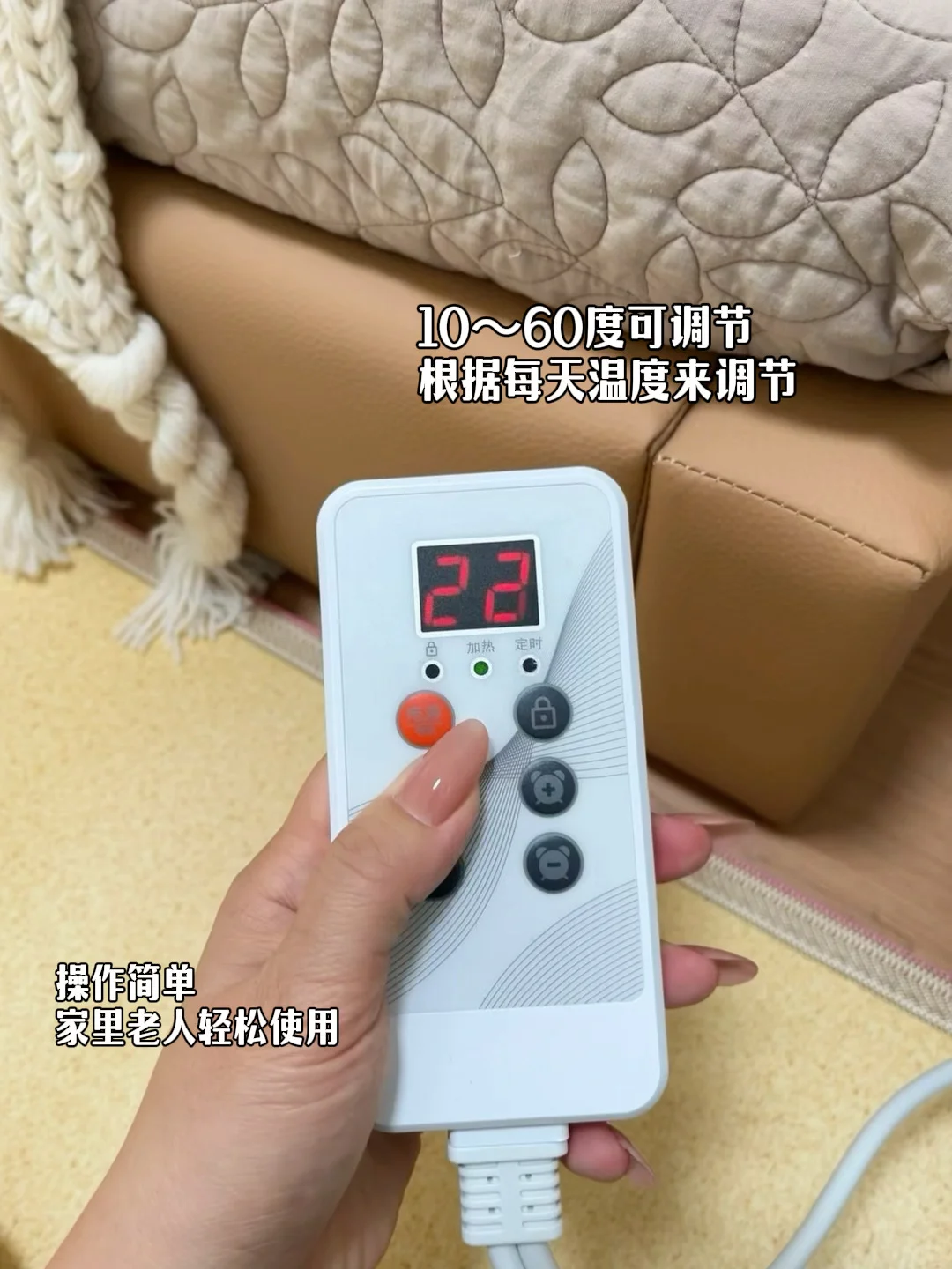 有了暖hu hu的地热毯，门都不出了?