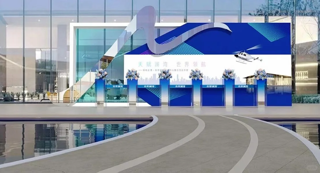 成都剪裁仪式合集