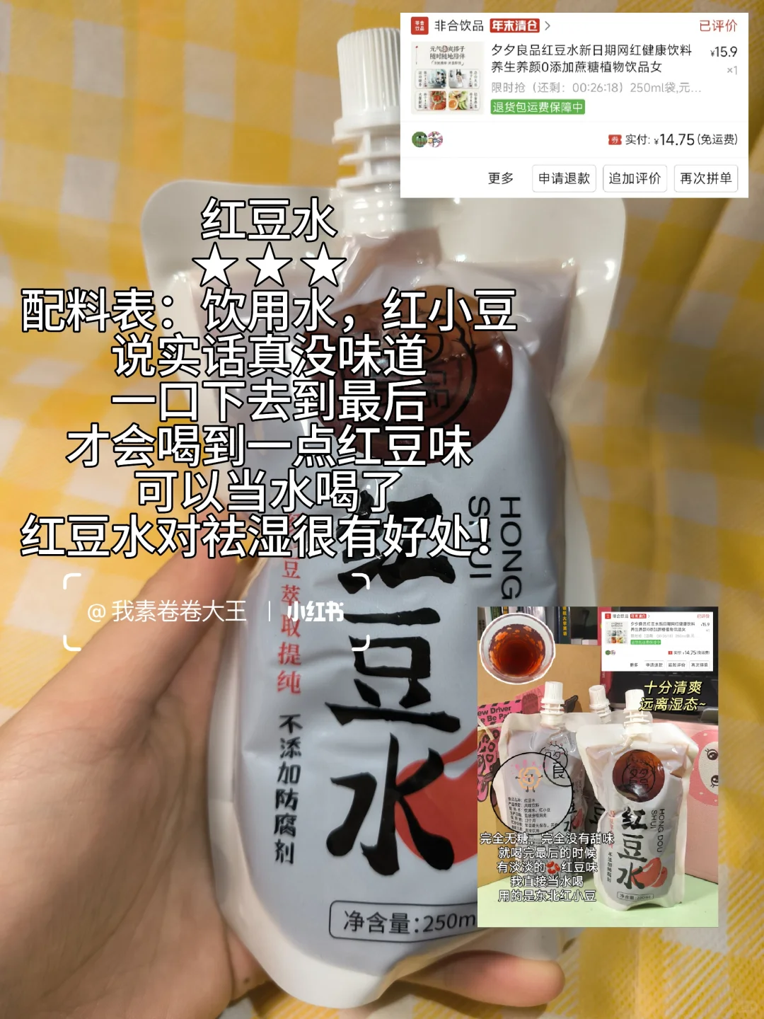 ?减脂轻食｜女大?减脂期强推?食品