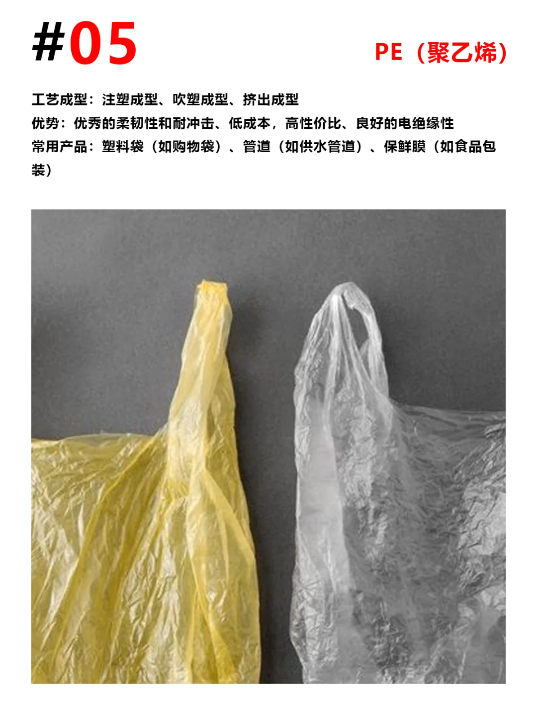 塑料材质在设计中的应用，出国留学作品集