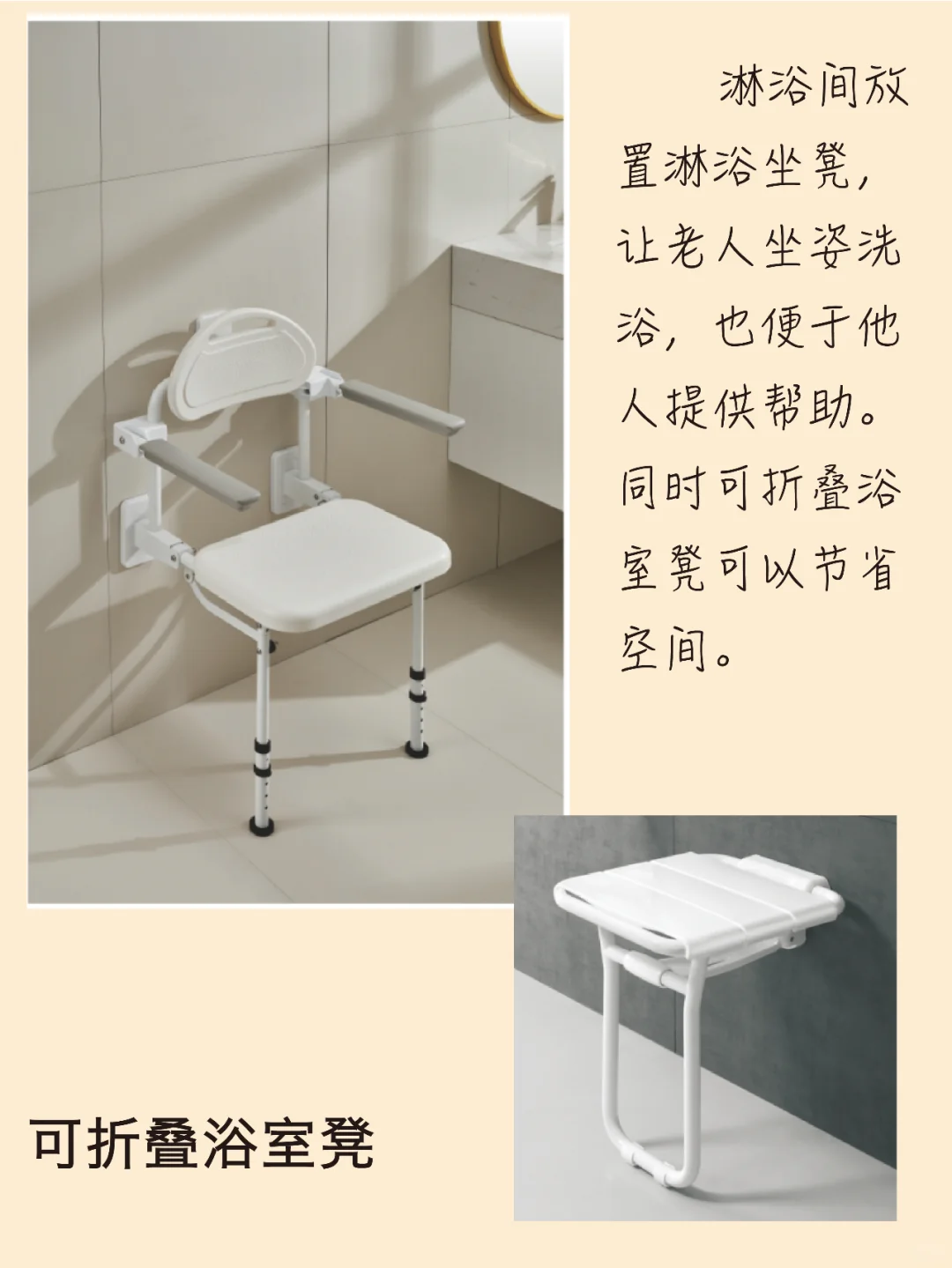 “小改造，大不同”为老人打造舒适家居环境