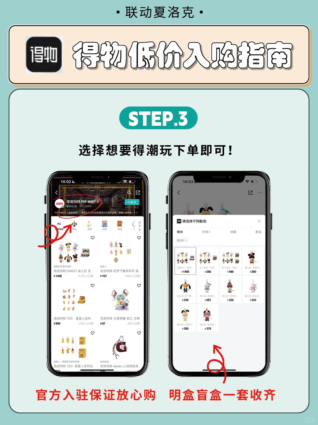 谁懂啊‼️2025泡泡玛特新品抢先知?攻略在这