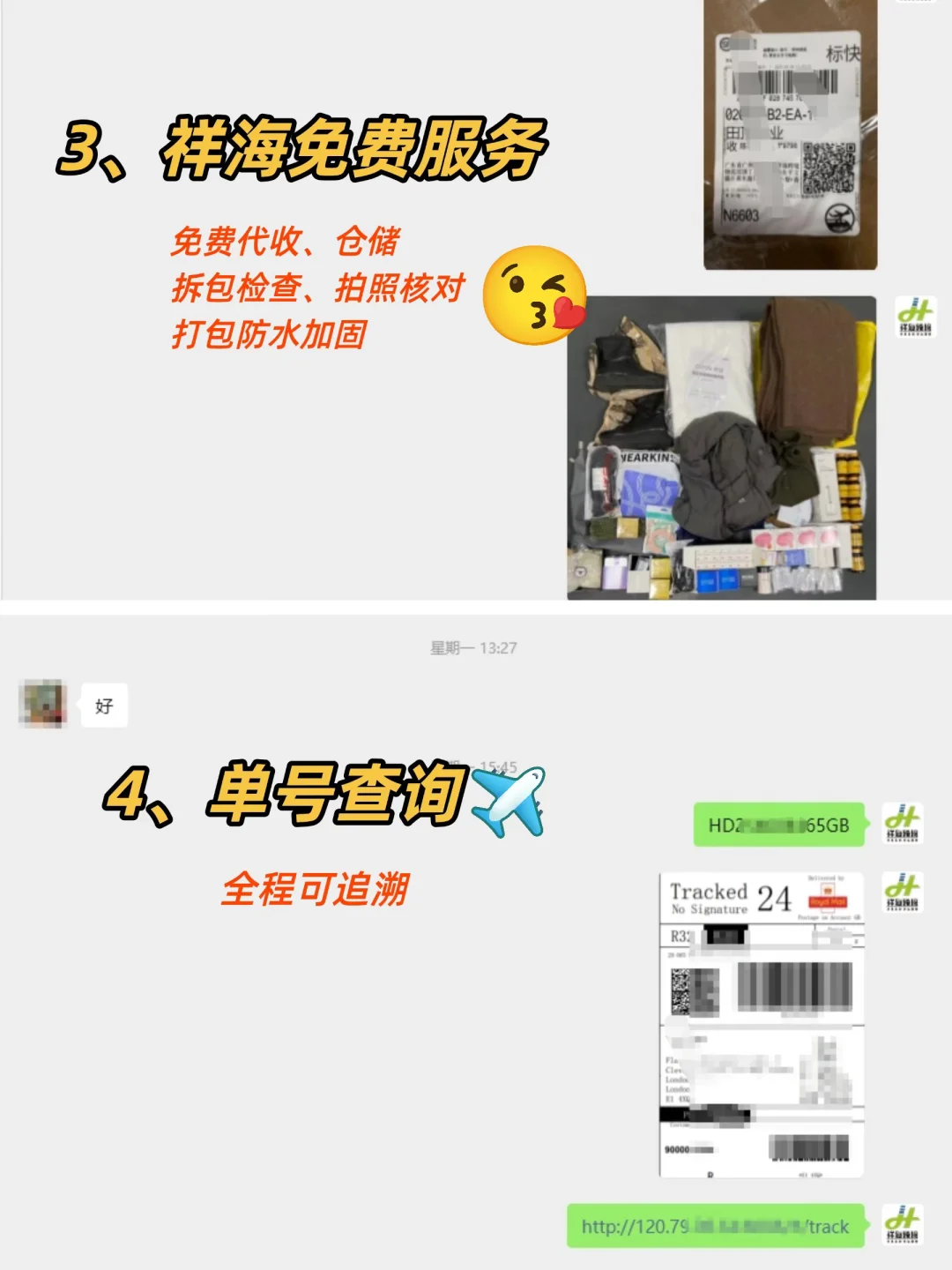 ?处方药寄到英国（✅双清包税✅快速省心❤️）