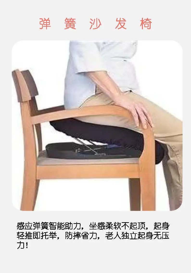 适老化家具Top5｜后悔没早买系列