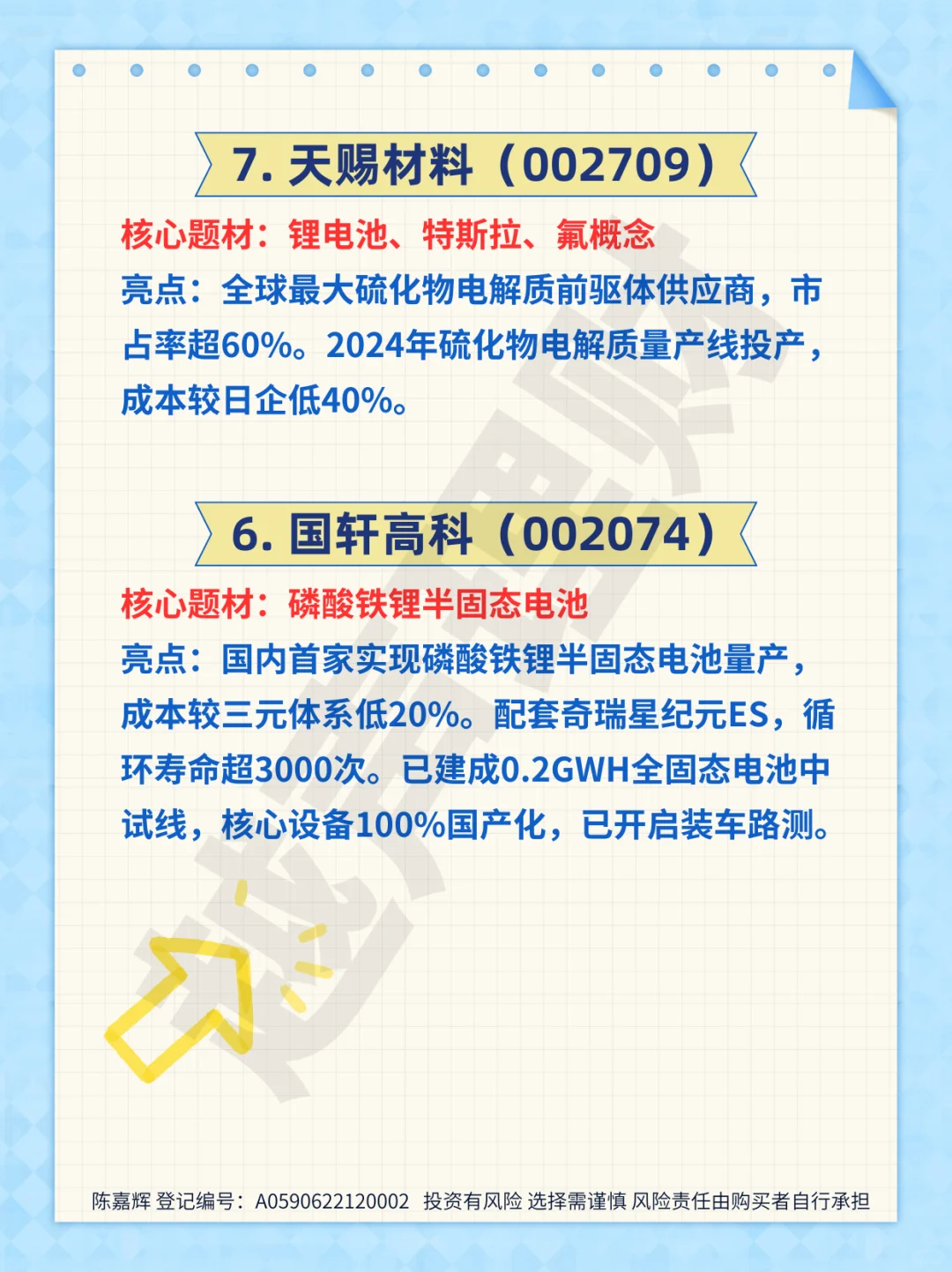 看完胜过翻阅千千万万的资料！