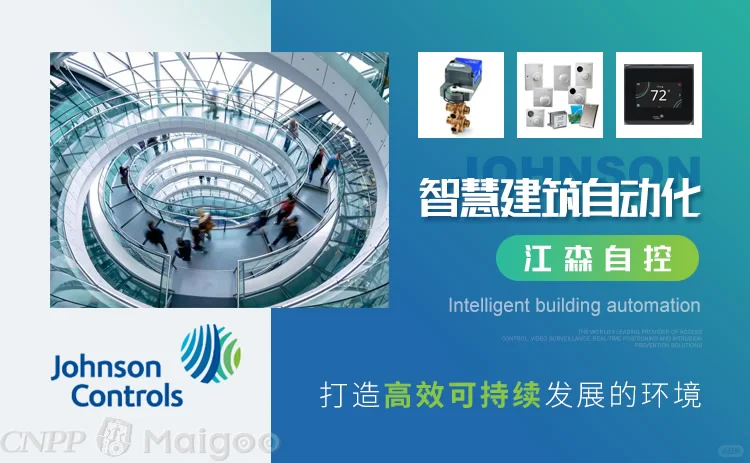 最新门禁系统十大品牌名单（Maigoo）