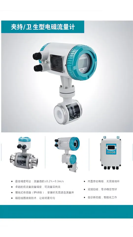 流量计大解密：8大类型的优缺点大盘点！