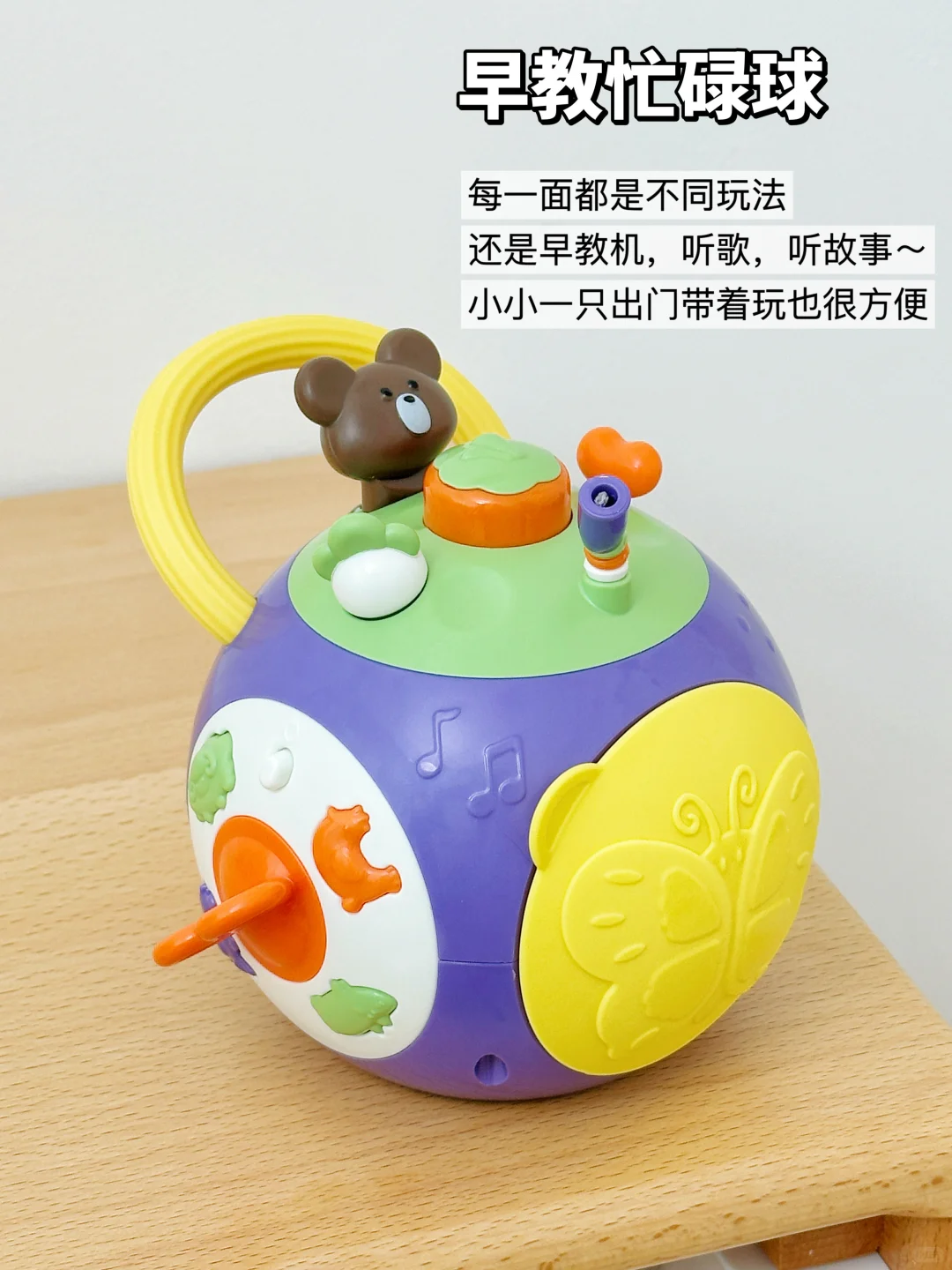 0-3岁玩具合集来啦！娃玩到停不下来