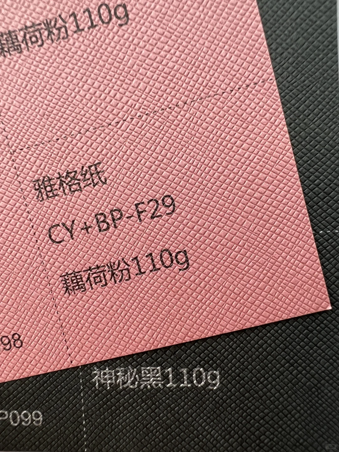 雅格纸110g，高级感拿捏了！