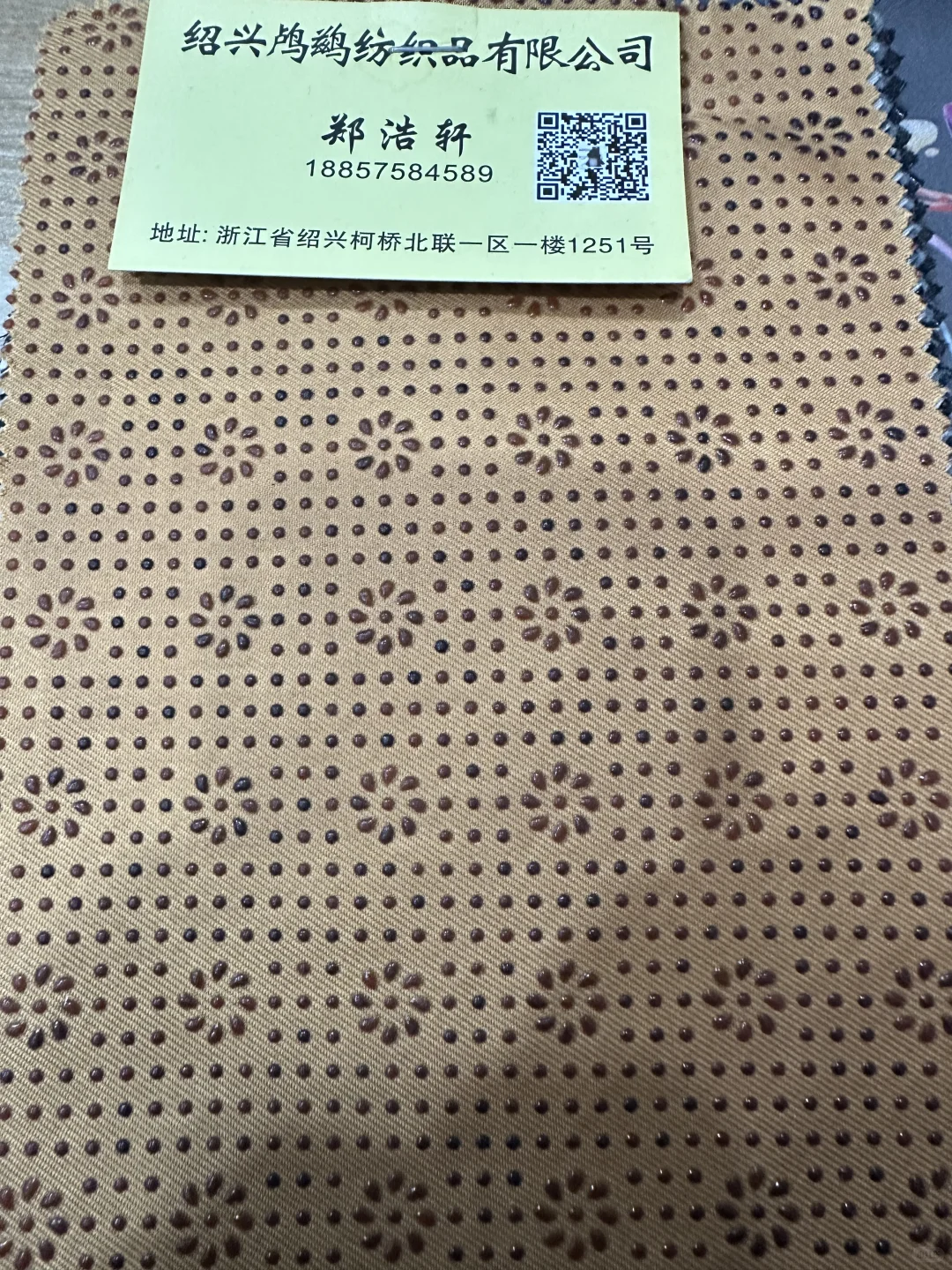 滴塑布：以匠心工艺打造功能性纺织新标杆