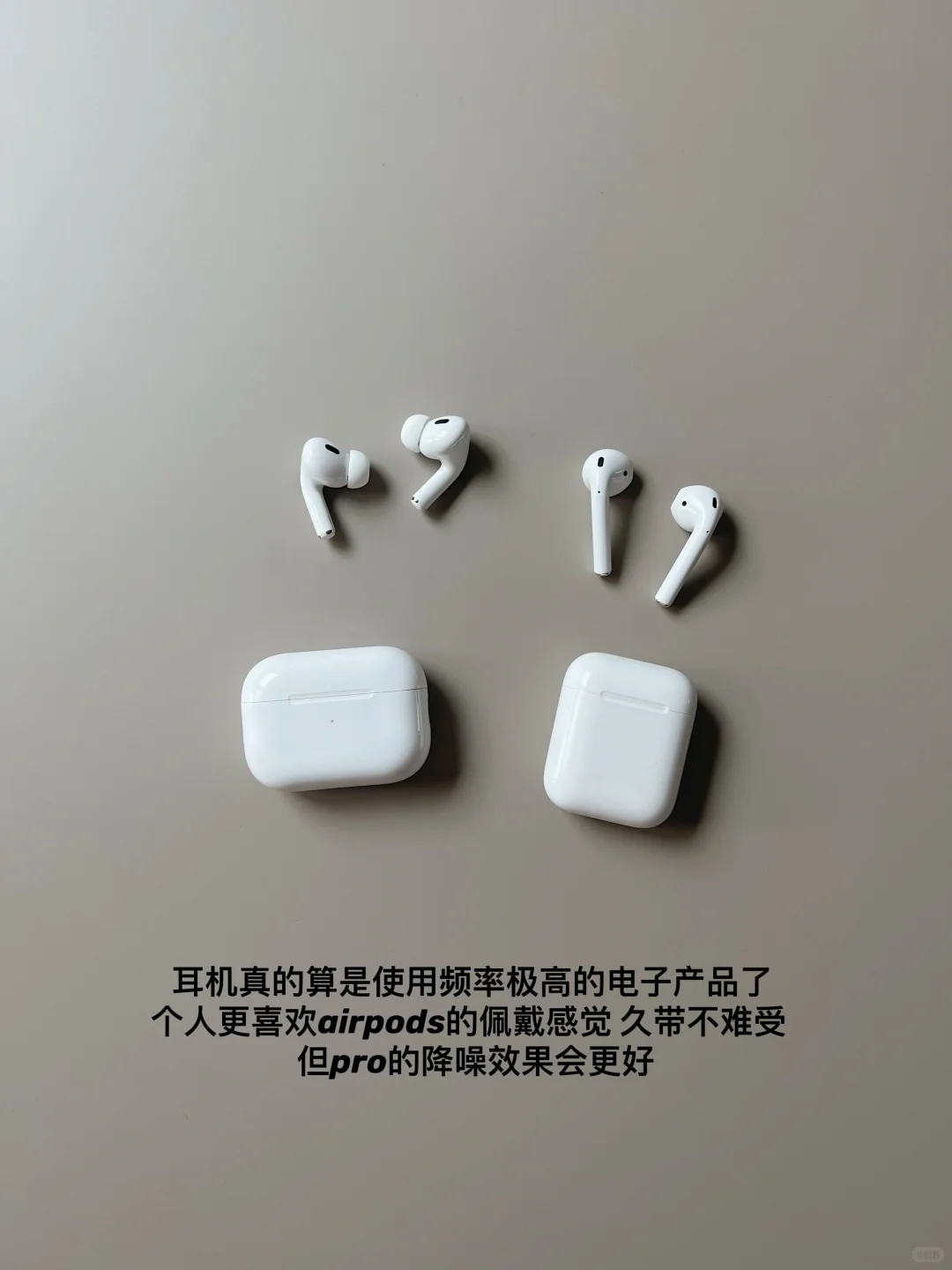 精简消费|30+男生长期持有的电子产品清单