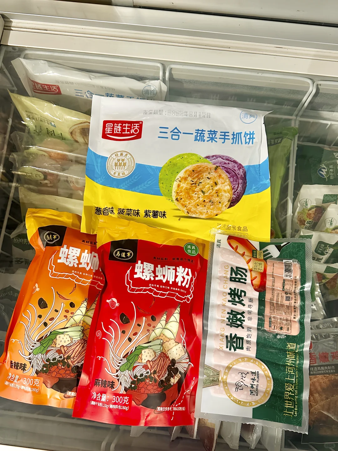 清真的好方便！也太适合做早餐了吧