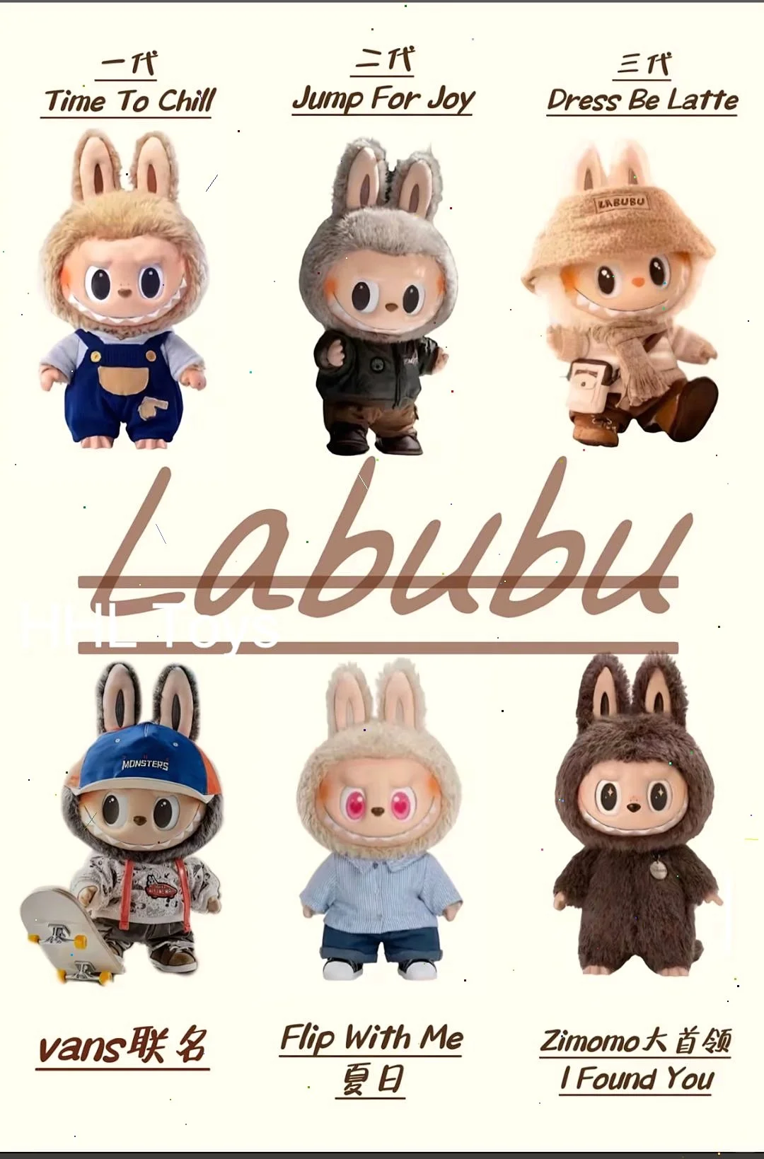 ?泡泡玛特Labubu家族搪胶全系列图鉴