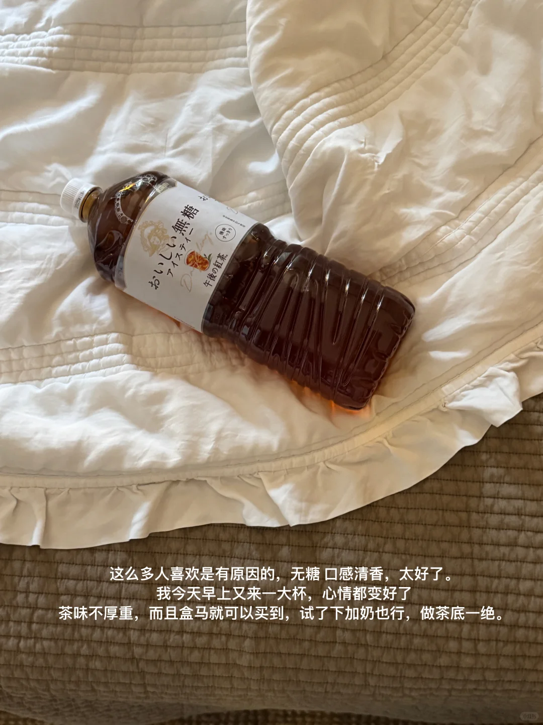 写写夏天爱喝的。