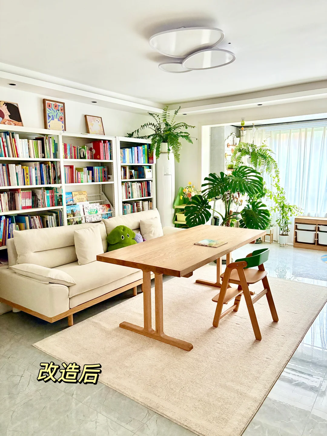 普通人家的去客厅化改造，改造会上瘾