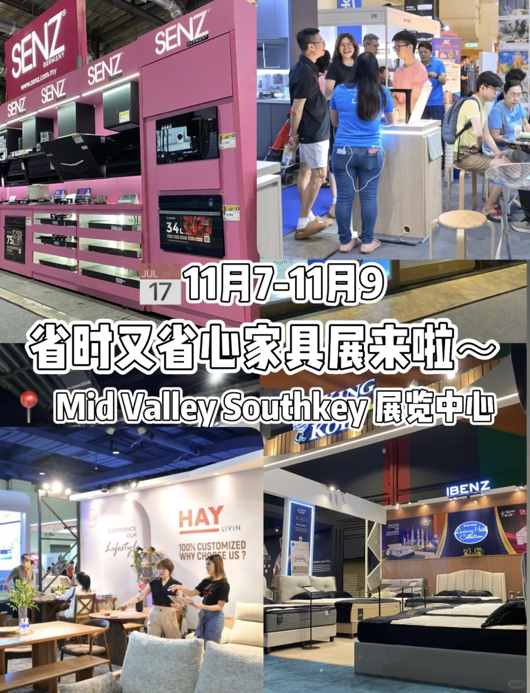 Mid Valley Southkey年度家居电器盛会