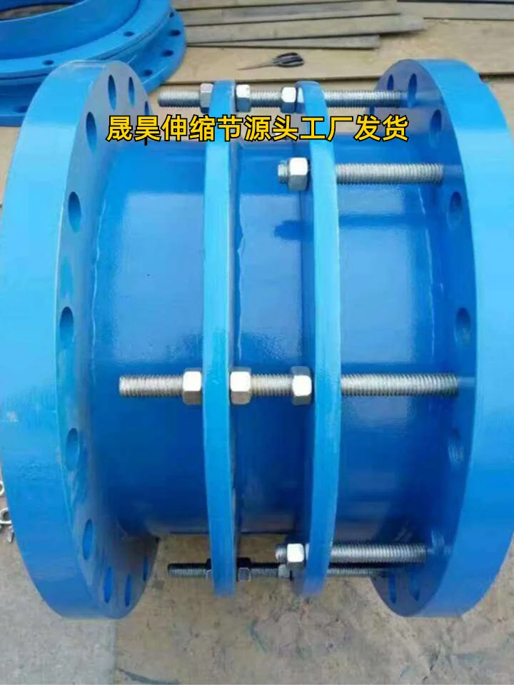 天水泵阀连接伸缩节