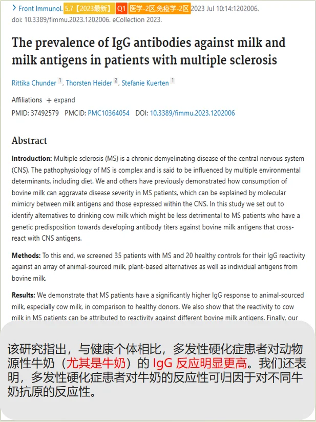 我为什么戒掉了奶制品？