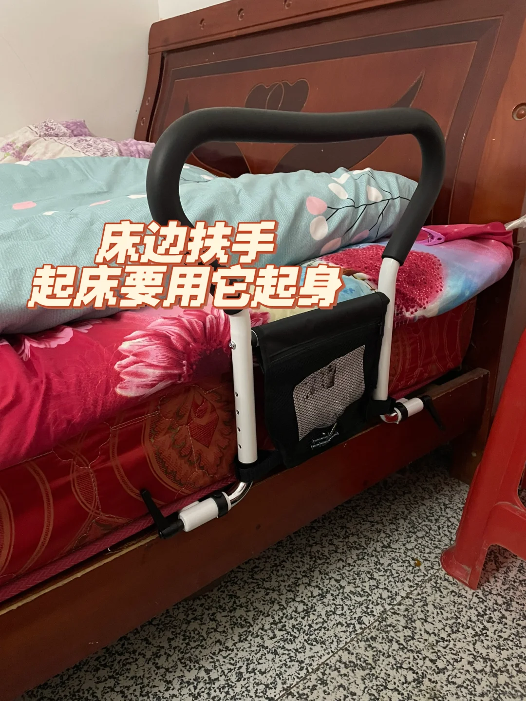 老爸偏瘫居家康复,适老化改造的后续