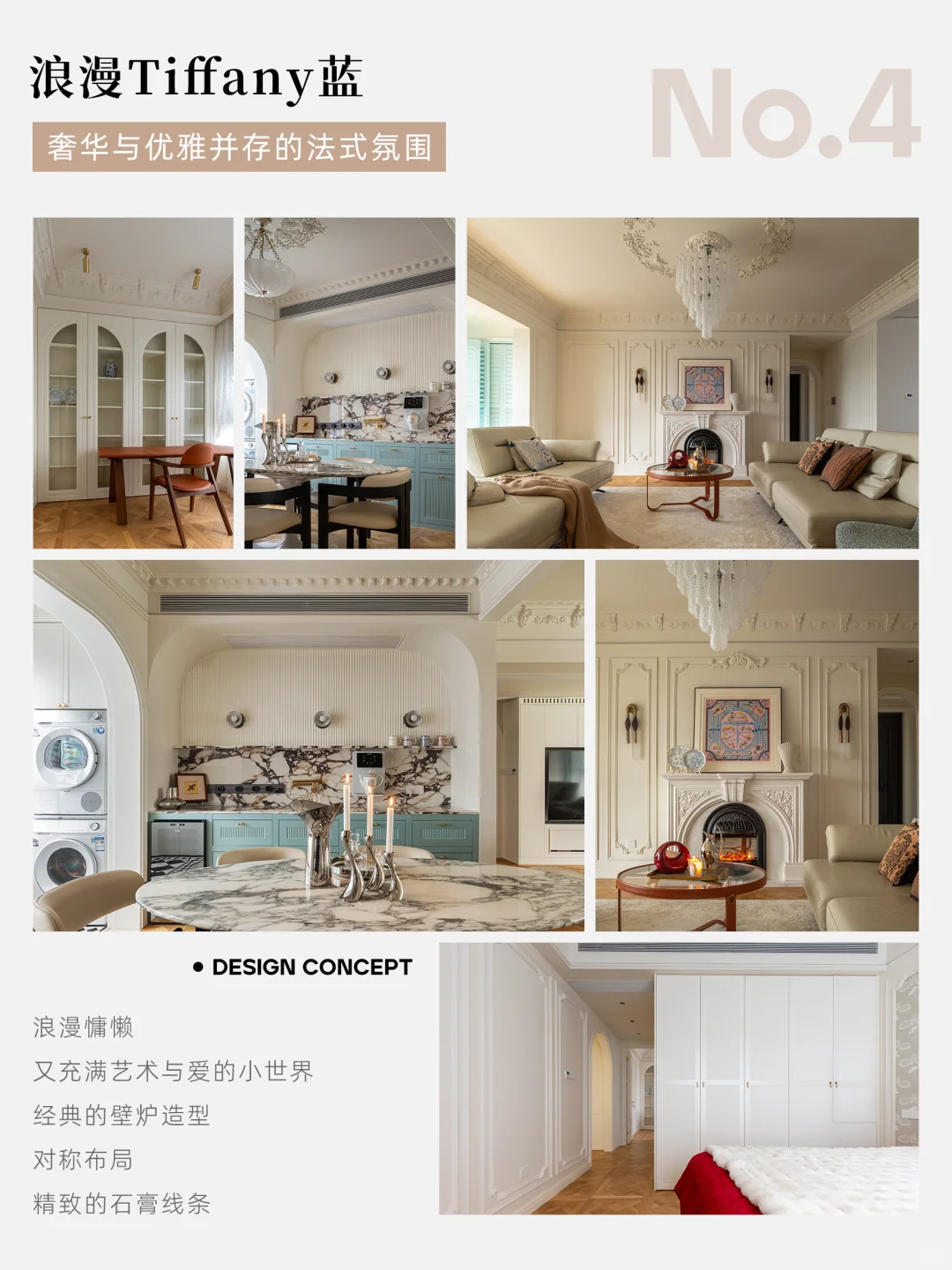 服务全国?一家治愈风全屋定制服务介绍