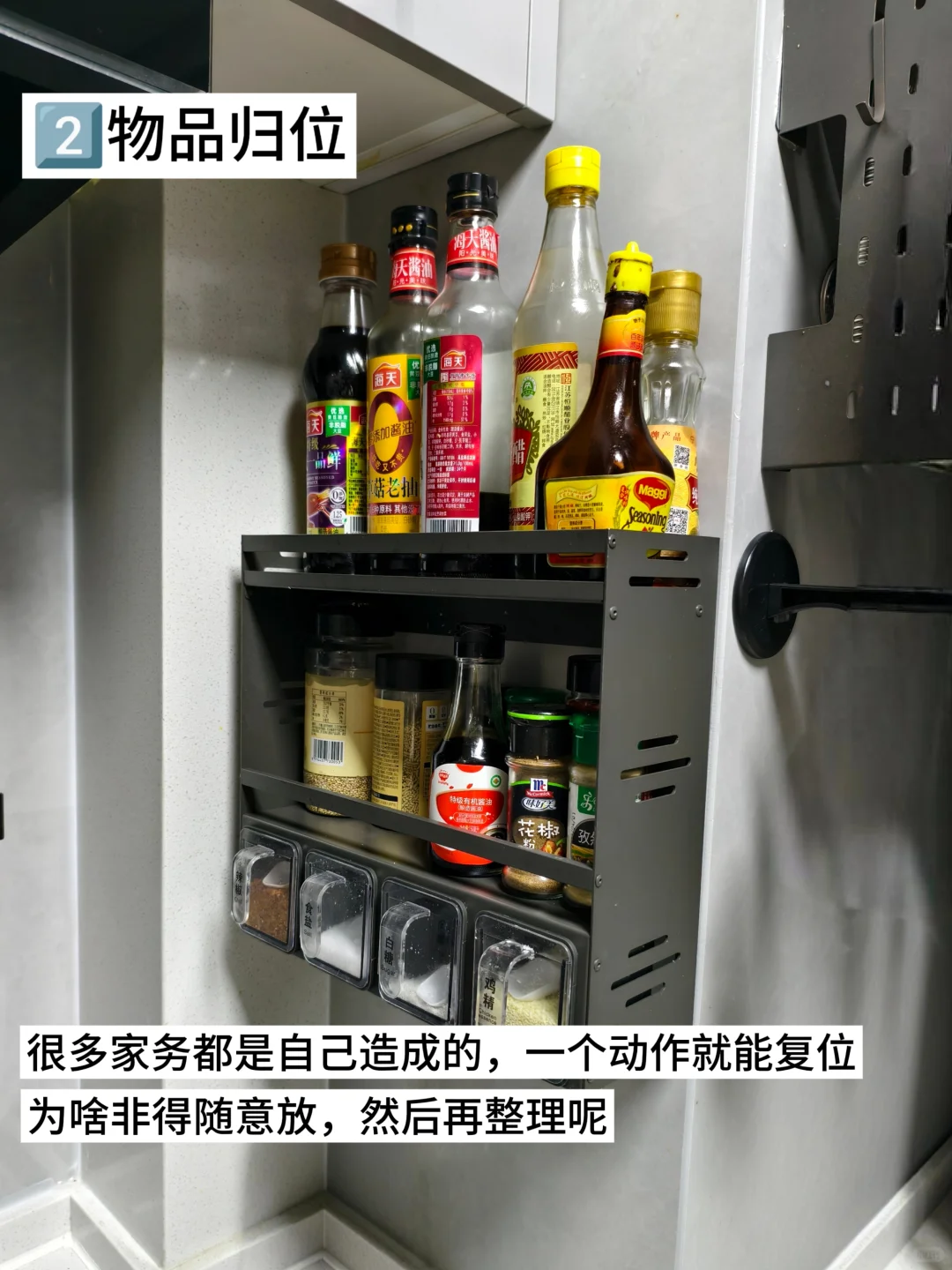 这样做家里看不到杂物||家务减少一大半