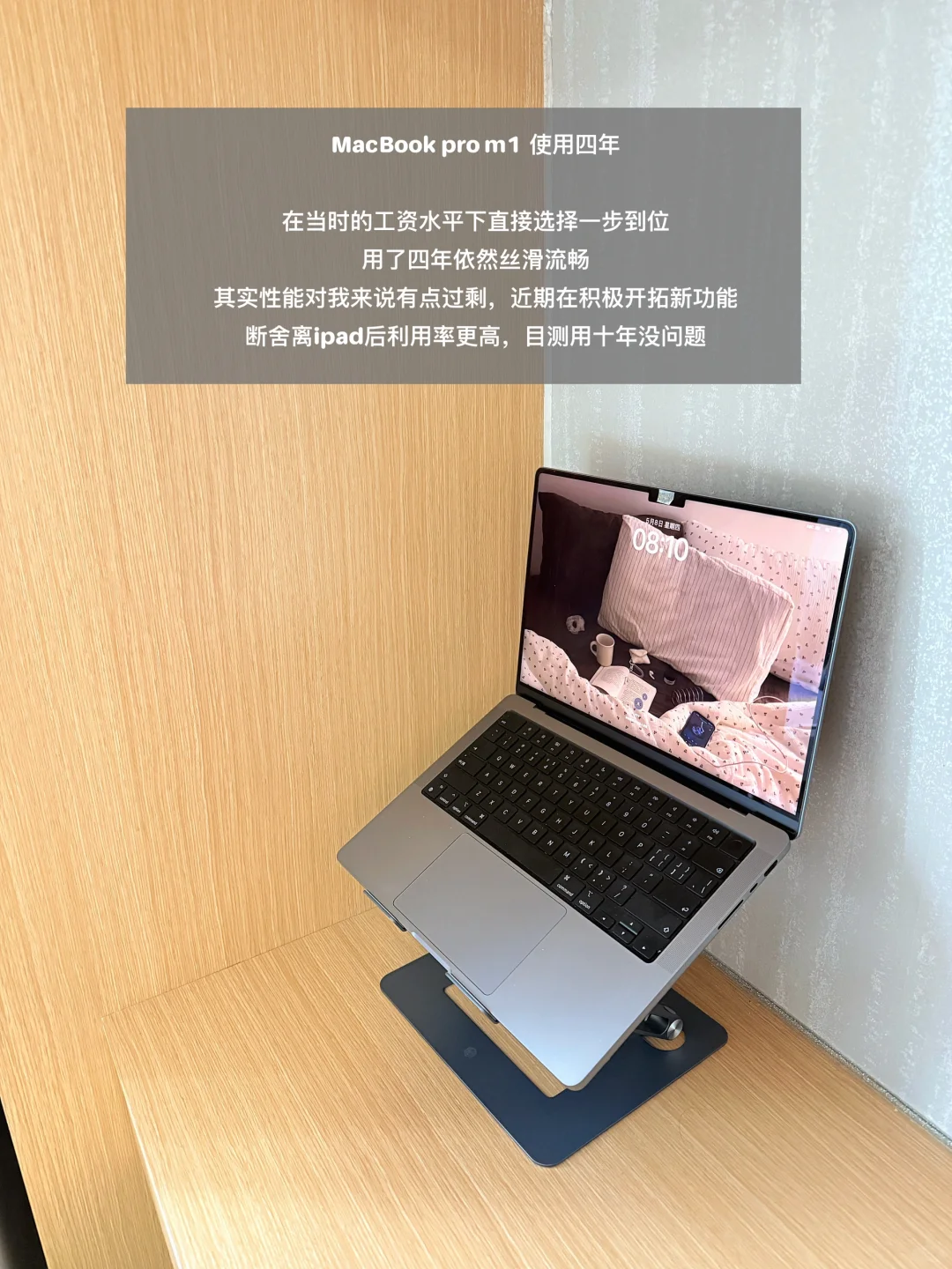 断舍离后留下的五件长期主义电子设备