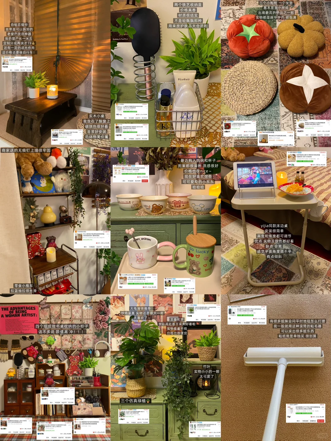 分享一波pdd家居好物：