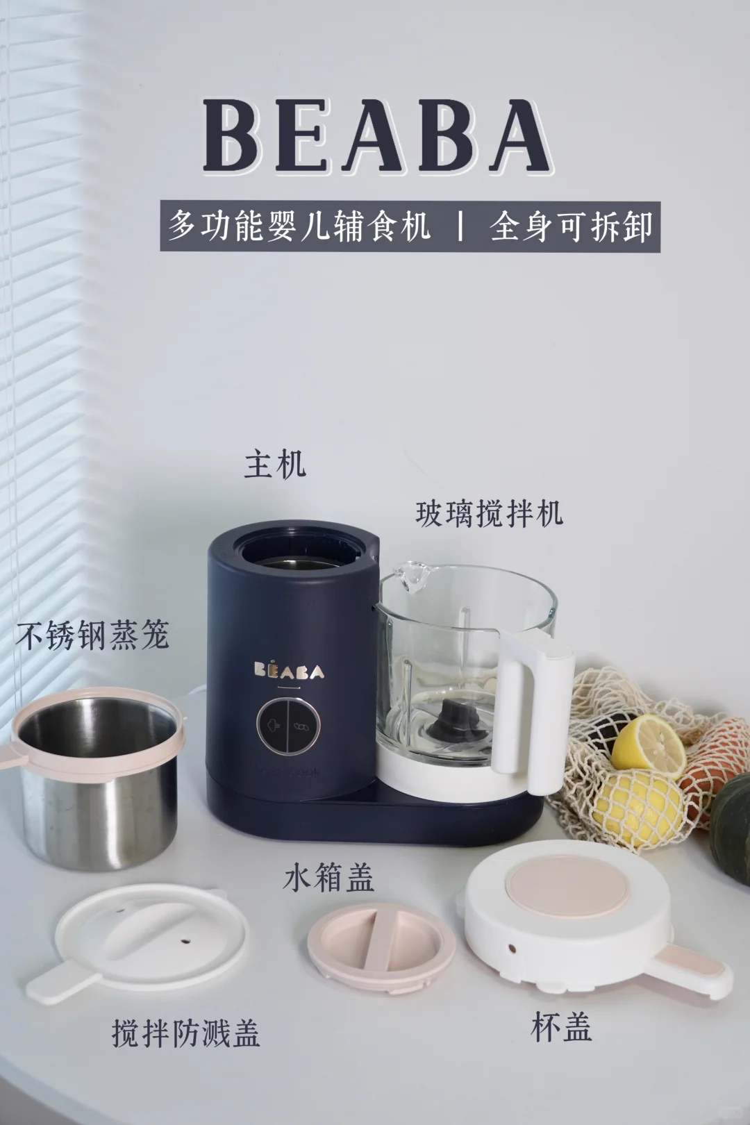 闭眼入吧，没想到辅食制作竟如此简单