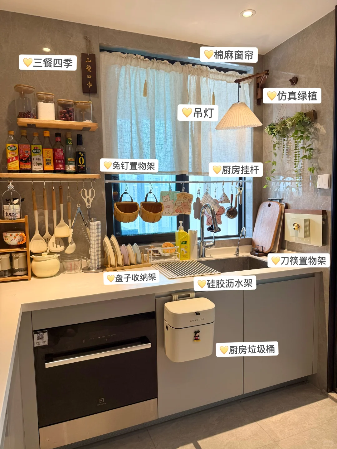 千呼万唤的厨房布置清单来啦❗️快来抄作业