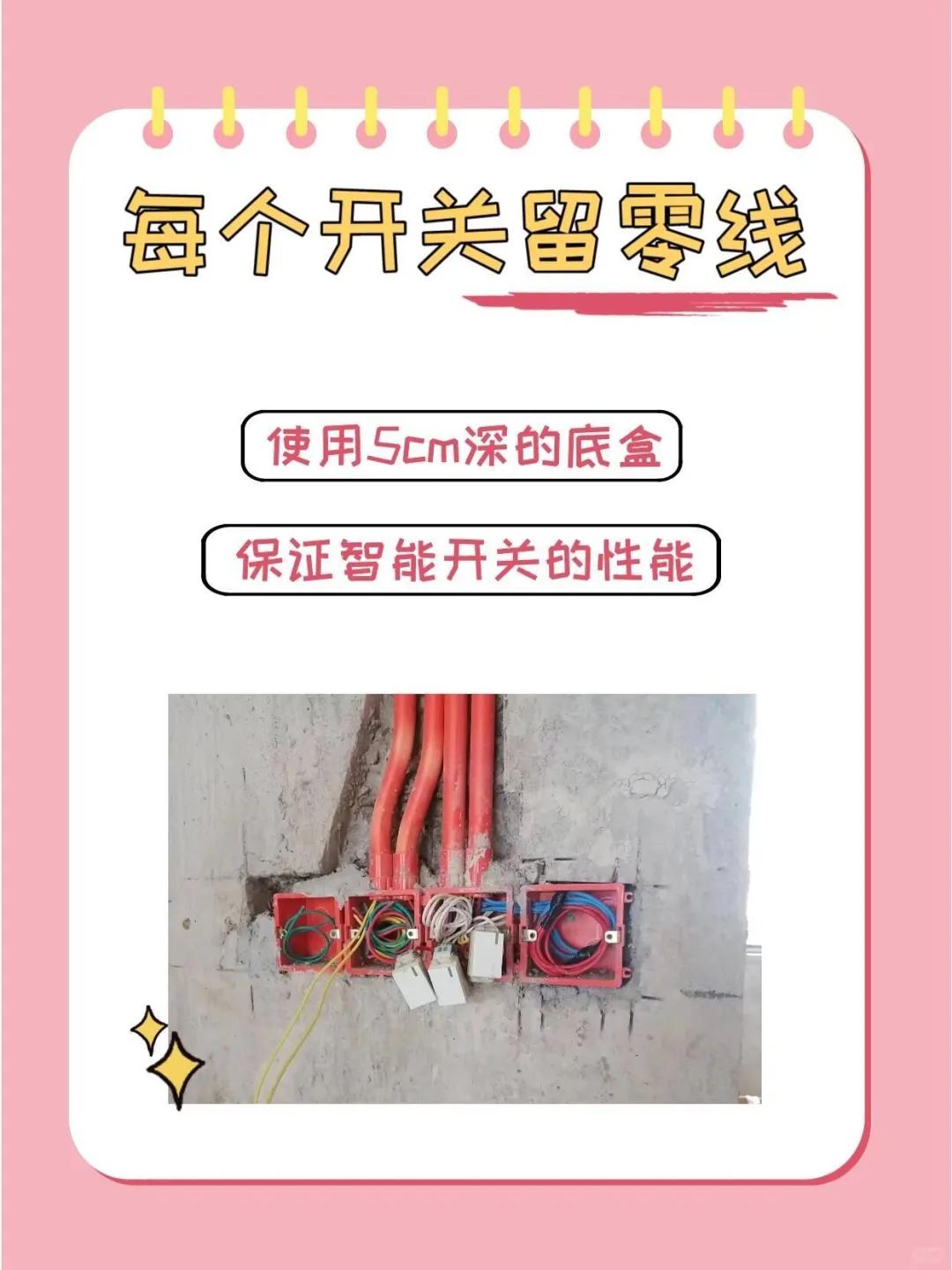 谁说家里的开关插座都一样?