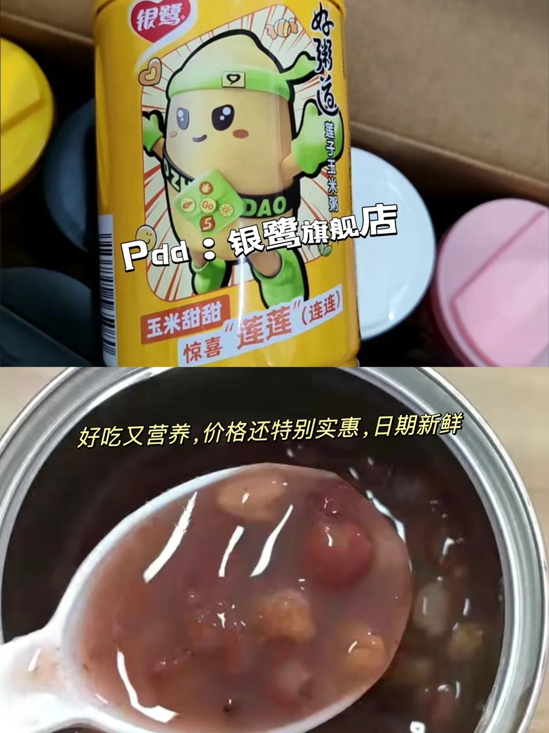 Pdd平价方便速食推荐！