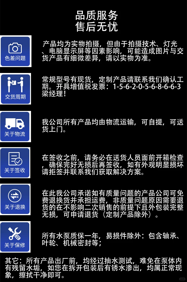 150QJ深井潜水泵配型高扬程流量10方-50方