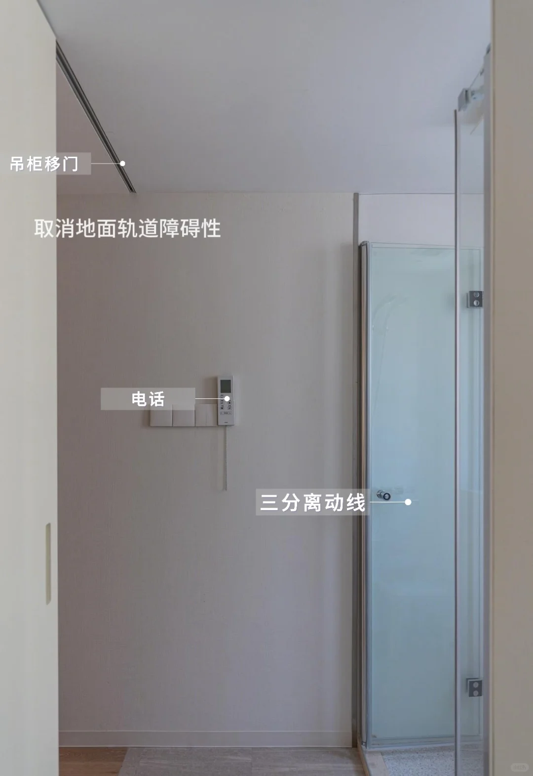 适老化家居设计 关注每一位长者的需求