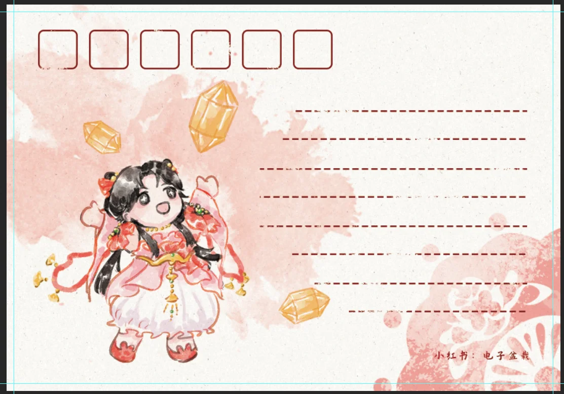 一份小秀无料来袭