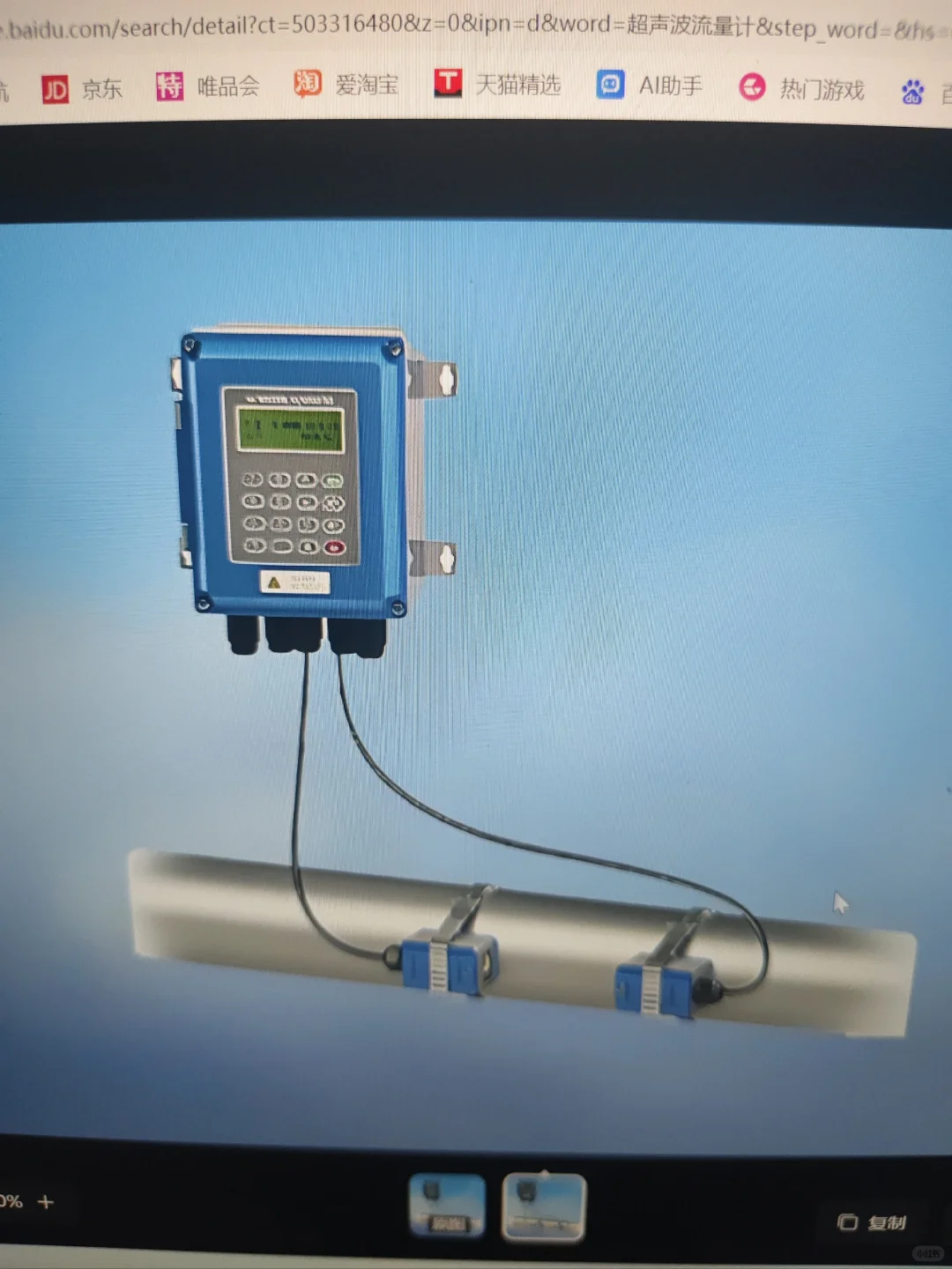 仪表篇：初进化工厂就认识流量计你就赢一半