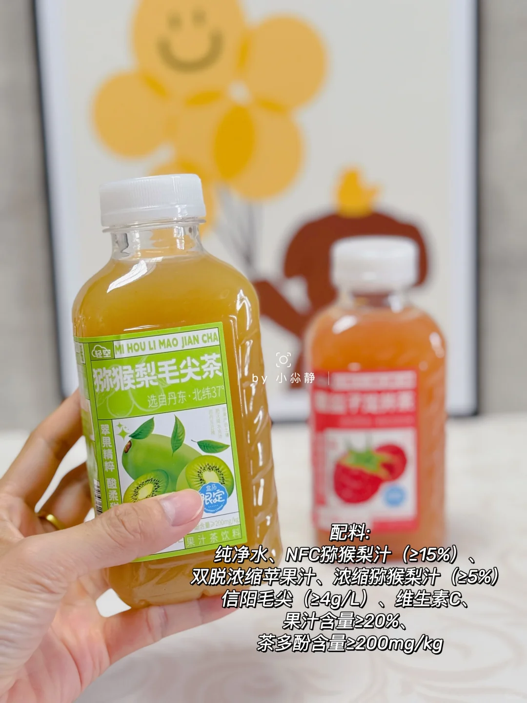 果汁茶饮料~没想到它还挺好喝！