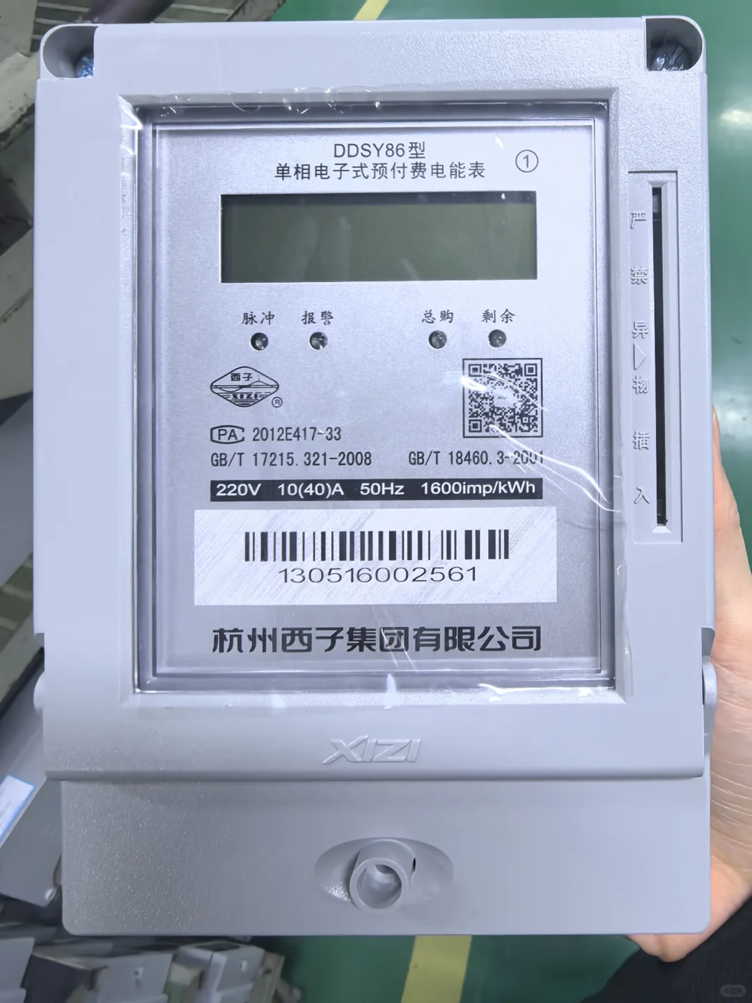 这一刻，被点亮了✨