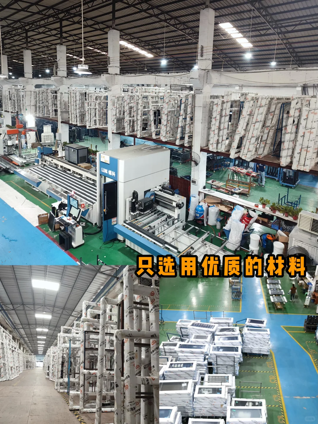 一个普通的做门窗的90后(佛山歌德利门窗)