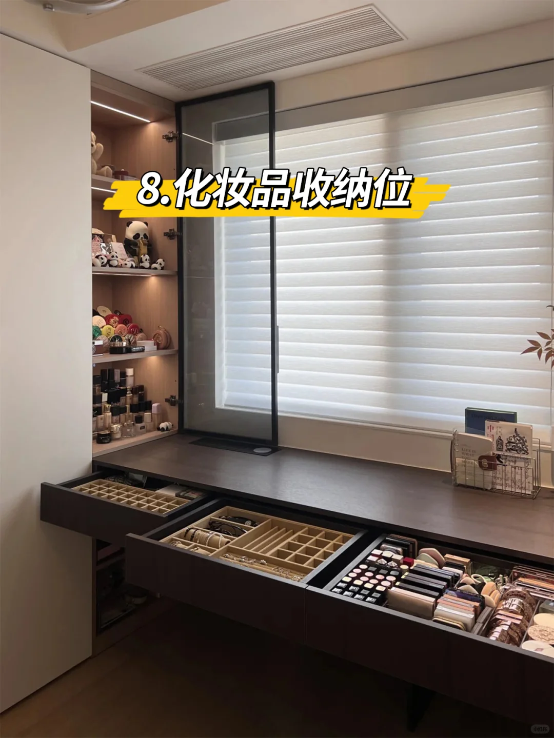 装修前必规划！12 个收纳设计不凌乱?