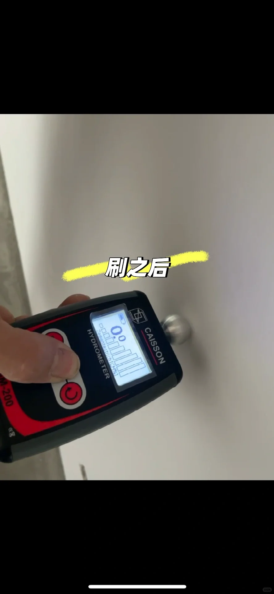 这可能是最防潮最防霉的墙面了