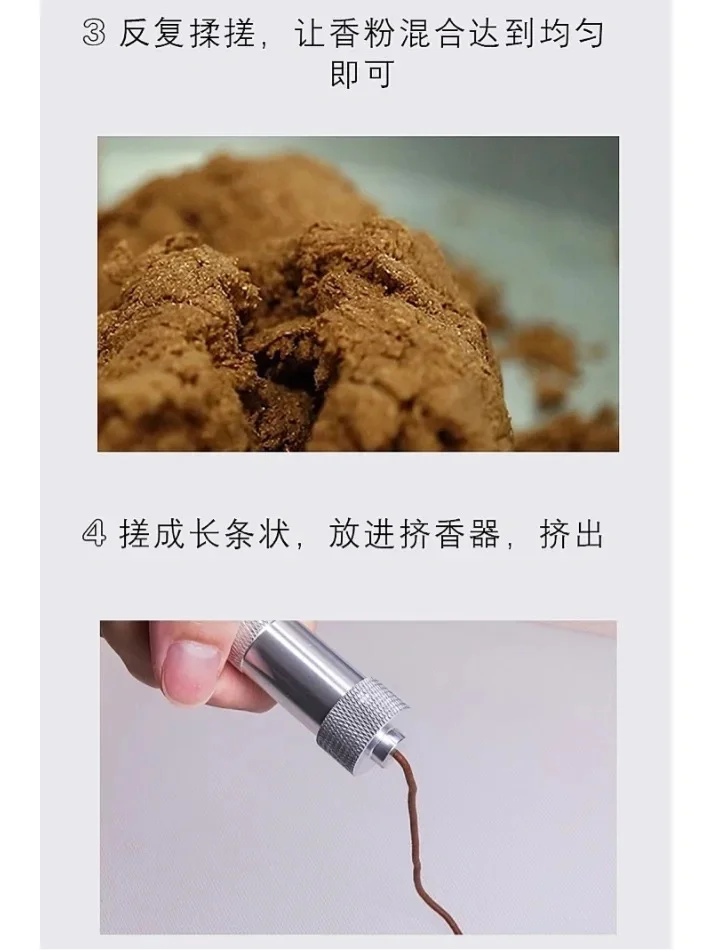 线香的分类与制作工艺流程