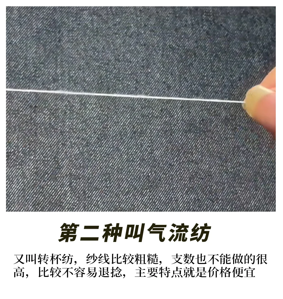 这四种纺纱方式 一般纺织老司机不懂