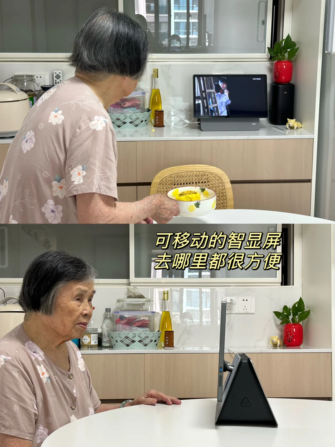 外婆的“新朋友” 这礼物送到她心坎里了