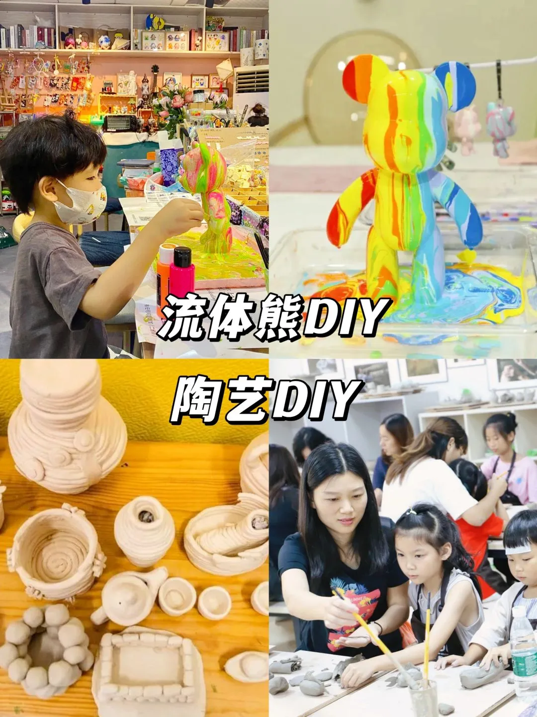 六一儿童节? | 亲子团建手作合集✅