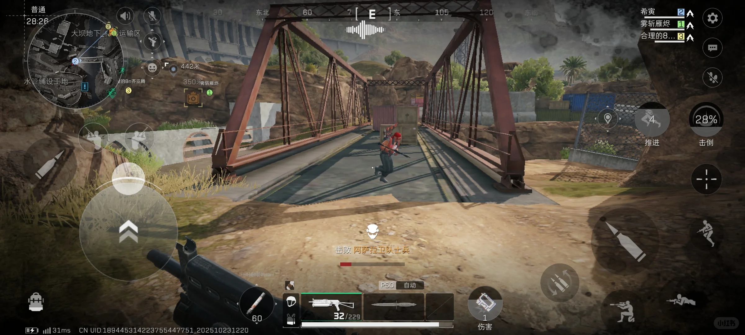 幸运木雕活动来啦，人机包里开出