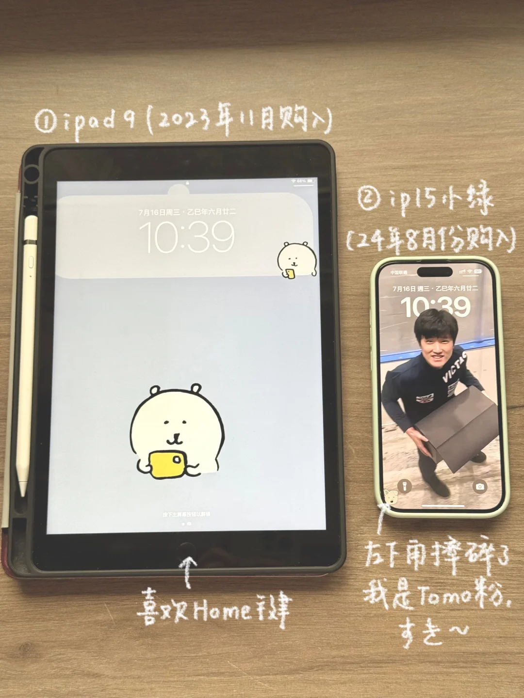 长期主义｜电子设备及配件